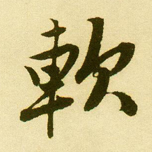 �������ϸ����