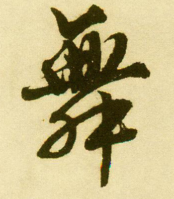 �������ϸ����