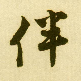 �������ϸ����