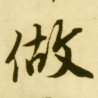 �������ϸ����