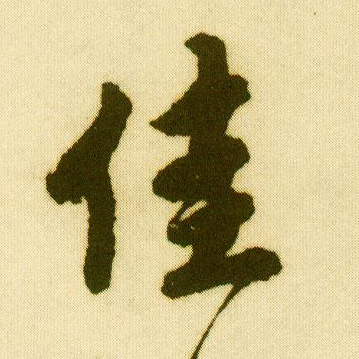 �������ϸ����