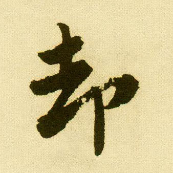 �������ϸ����