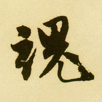 �������ϸ����