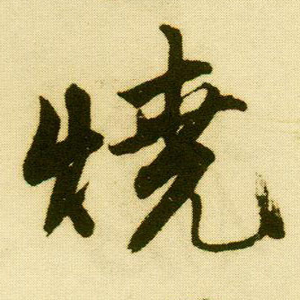 �������ϸ����