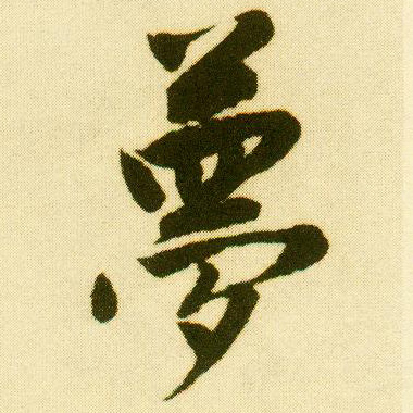 �������ϸ����