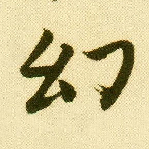 �������ϸ����