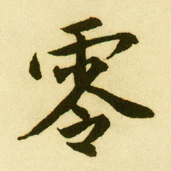 �������ϸ����