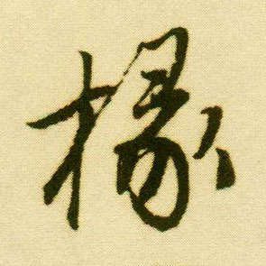 �������ϸ����