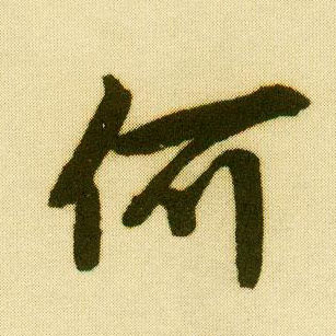 �������ϸ����