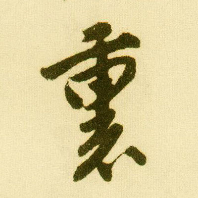 �������ϸ����