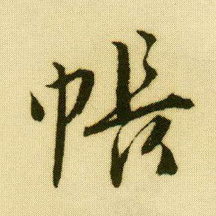 �������ϸ����