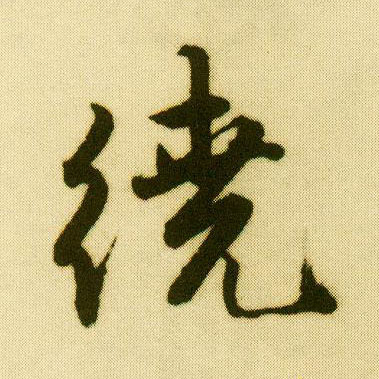 �������ϸ����