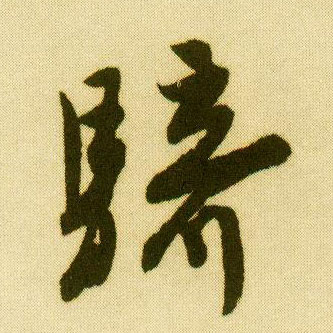 �������ϸ����