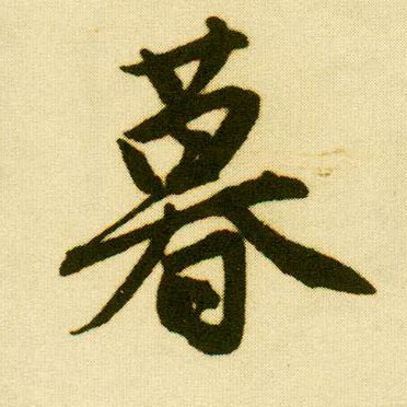 �������ϸ����