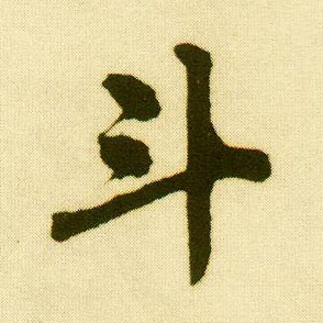 斗球直播免费观看高清赛事全程无广告畅享足球盛宴