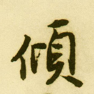 �������ϸ����