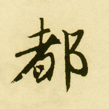 �������ϸ����