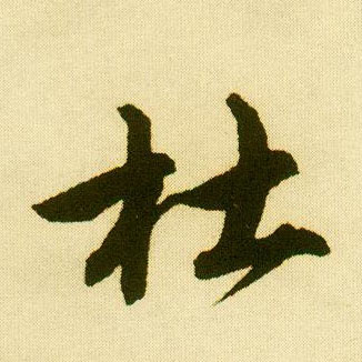 �������ϸ����