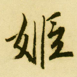 �������ϸ����