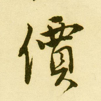 �������ϸ����