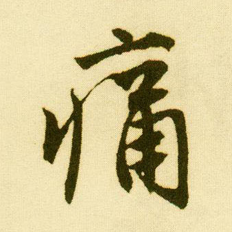 �������ϸ����