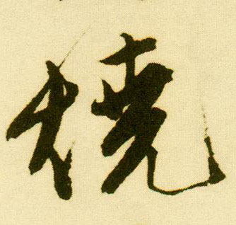 �������ϸ����