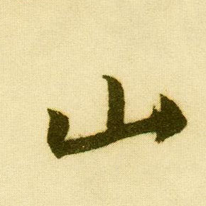 �������ϸ����