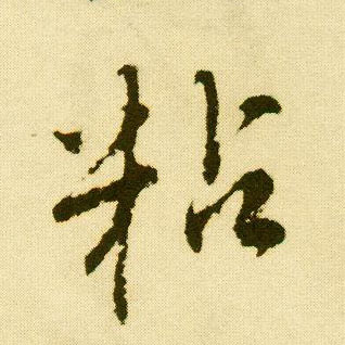 �������ϸ����