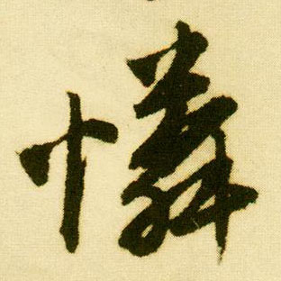 �������ϸ����