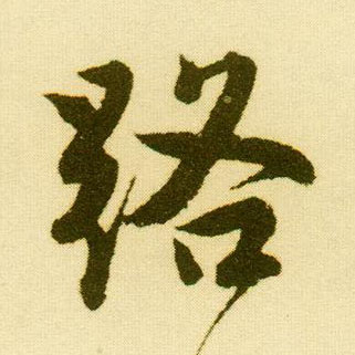 �������ϸ����