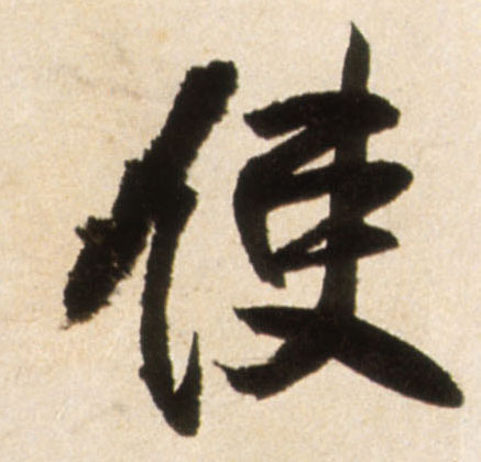 �������ϸ����