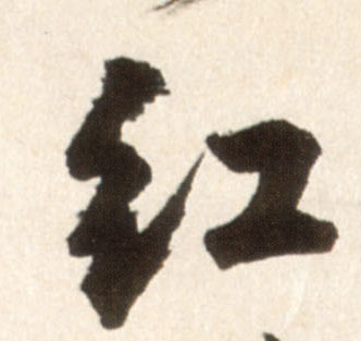 �������ϸ����