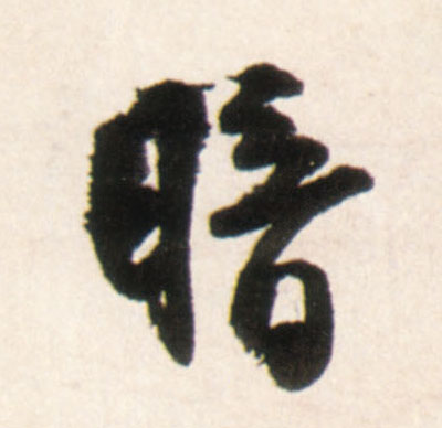 �������ϸ����