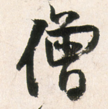 �������ϸ����