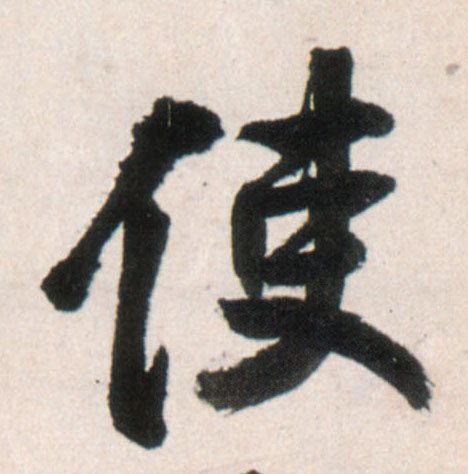 �������ϸ����