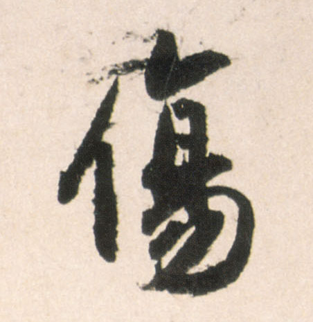 �������ϸ����