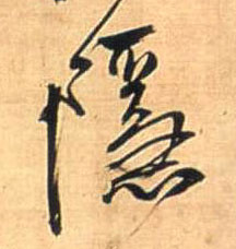 �������ϸ����