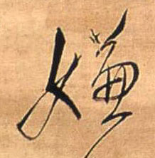 �������ϸ����