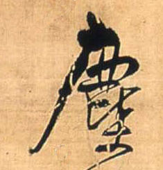 �������ϸ����