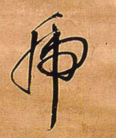 �������ϸ����