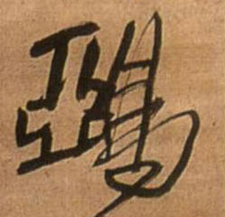 �������ϸ����