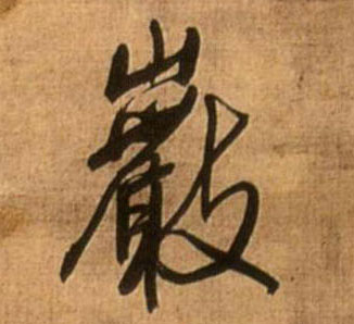 �������ϸ����