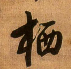 �������ϸ����