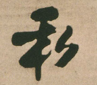 �������ϸ����