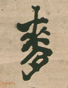 �������ϸ����