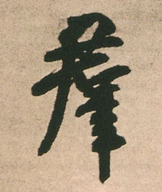 �������ϸ����