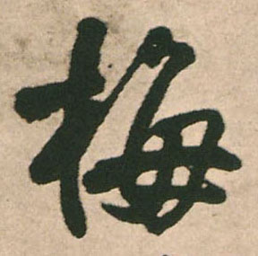 �������ϸ����