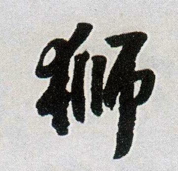 �������ϸ����