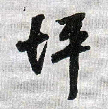 �������ϸ����