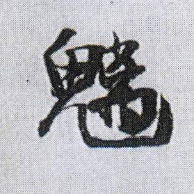 �������ϸ����